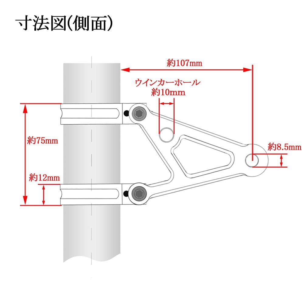WM ライトステー　43 Amazon.co.jp: ヘッドライトステー フォーク用 アルミビレット